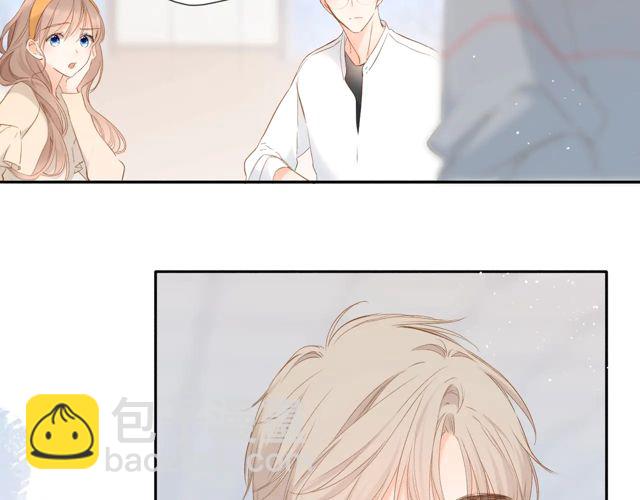 再度與你 - 第34話 吃醋(2/3) - 3