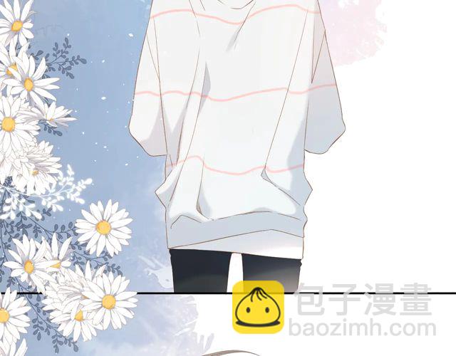 再度與你 - 第34話 吃醋(2/3) - 6