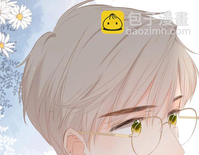 再度與你 - 第34話 吃醋(2/3) - 7