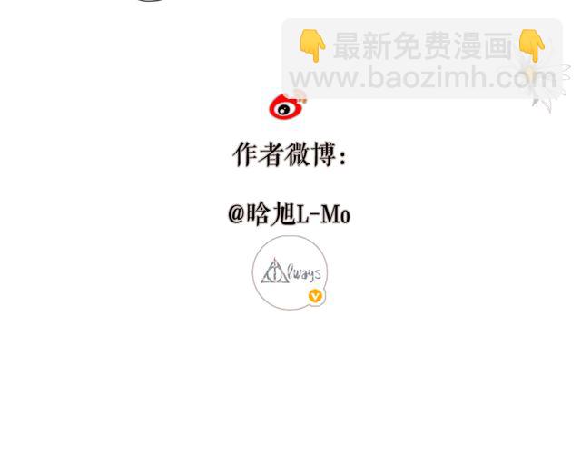 再度與你 - 第34話 吃醋(2/3) - 1