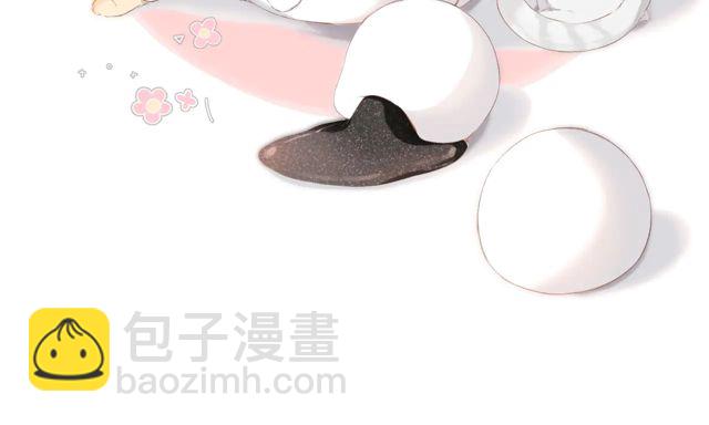 再度與你 - 第34話 吃醋(2/3) - 3