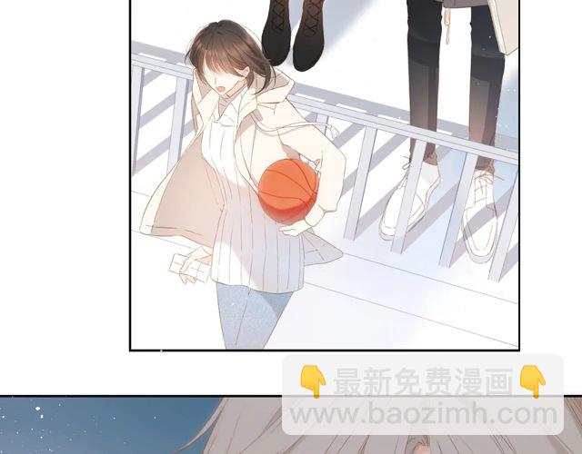 再度與你 - 第34話 吃醋(2/3) - 4