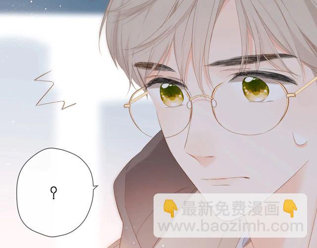 再度與你 - 第34話 吃醋(2/3) - 5