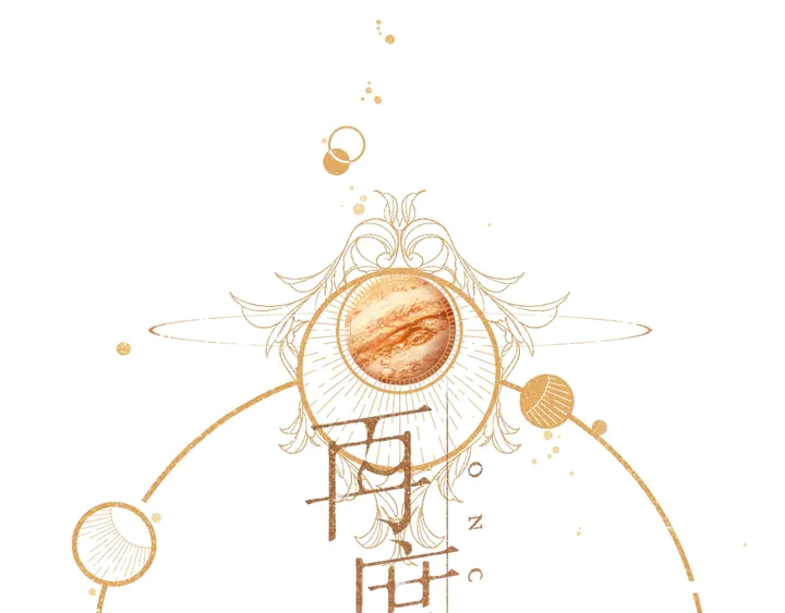 再度與你 - 第36話 鬼屋(1/3) - 1