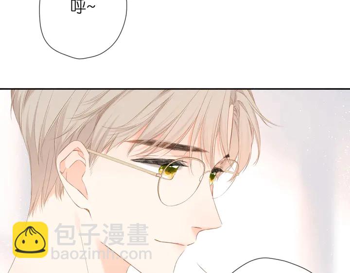 再度與你 - 第36話 鬼屋(1/3) - 2