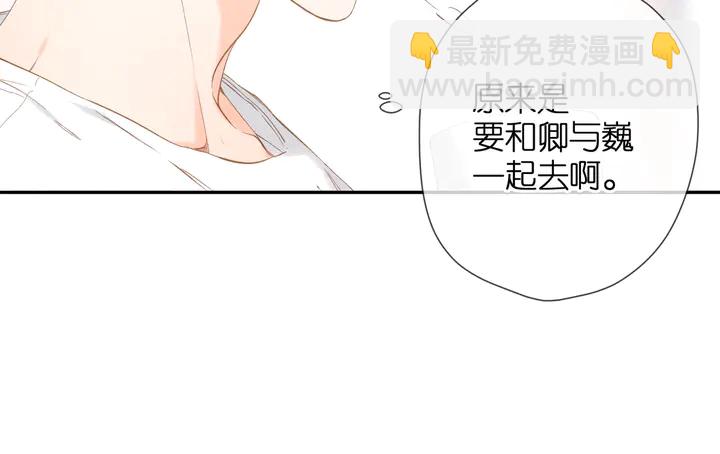 再度與你 - 第36話 鬼屋(1/3) - 3