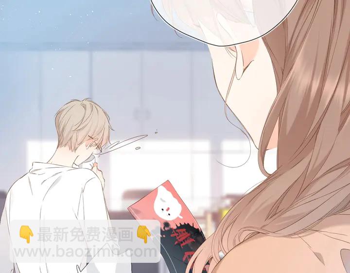 再度與你 - 第36話 鬼屋(1/3) - 5