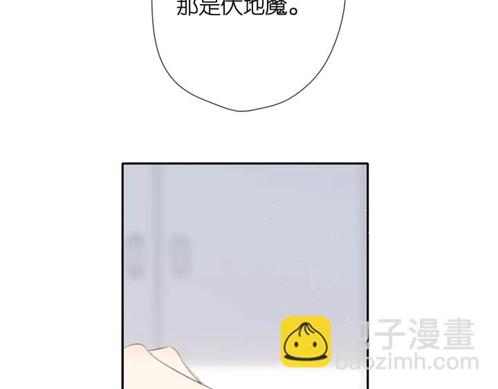 再度與你 - 第36話 鬼屋(1/3) - 3