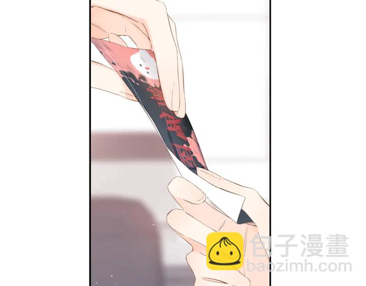 再度與你 - 第36話 鬼屋(1/3) - 4