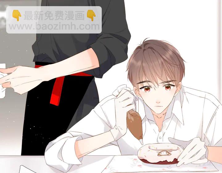 再度與你 - 第36話 鬼屋(1/3) - 4