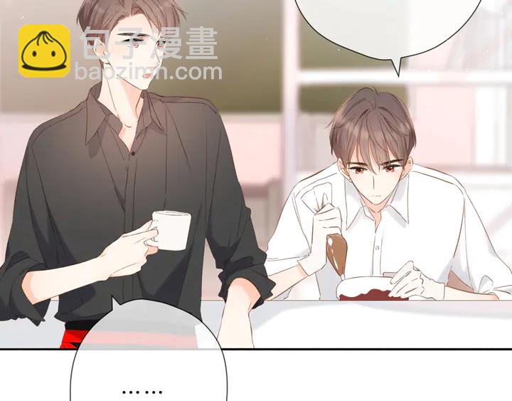 再度與你 - 第36話 鬼屋(1/3) - 3