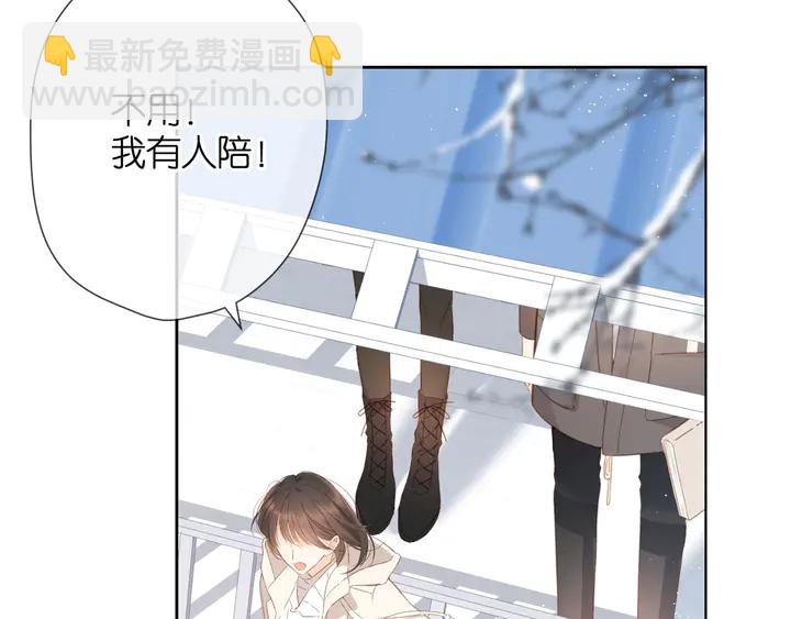 再度與你 - 第36話 鬼屋(1/3) - 5