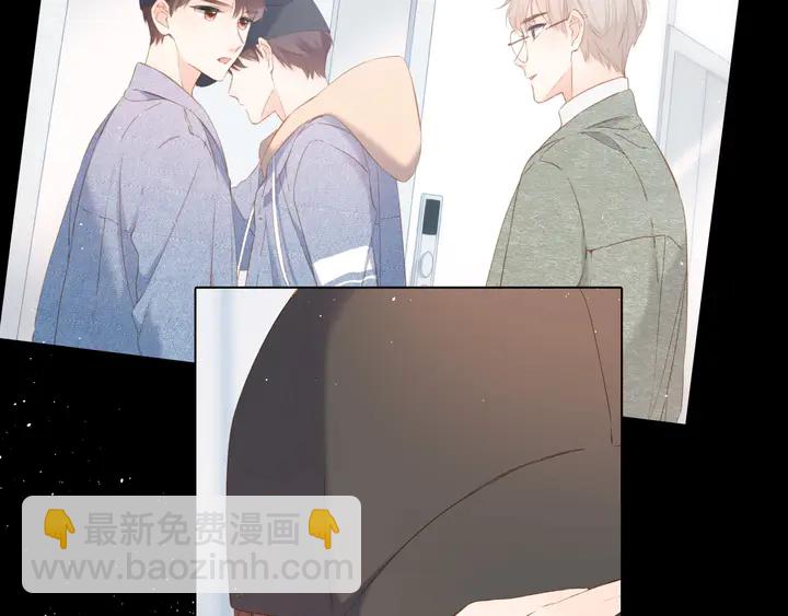 再度與你 - 第36話 鬼屋(2/3) - 5