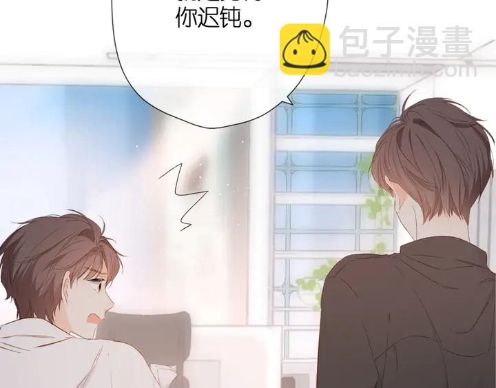 再度與你 - 第36話 鬼屋(2/3) - 1