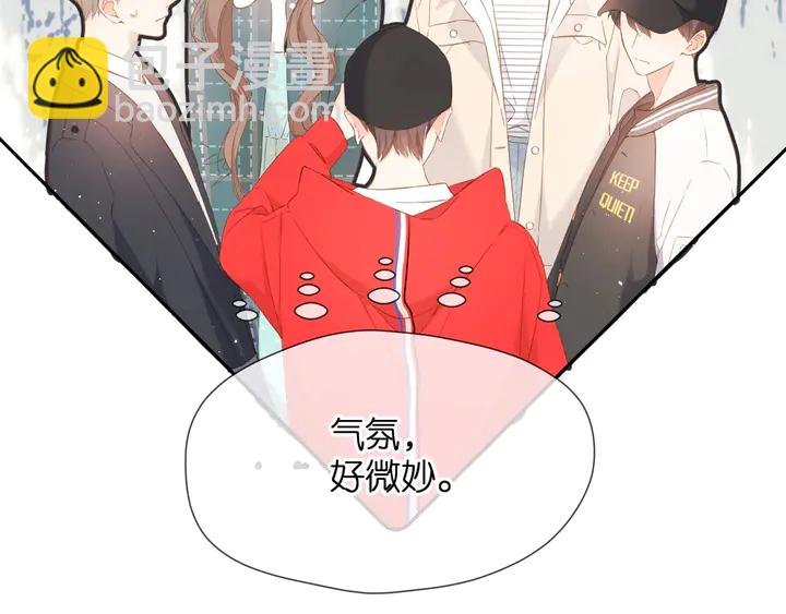 再度與你 - 第36話 鬼屋(2/3) - 5