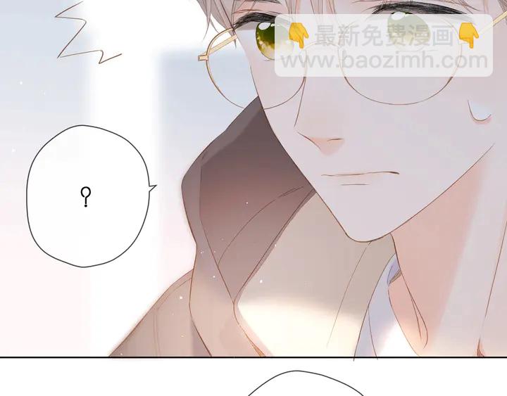 再度與你 - 第36話 鬼屋(1/3) - 7