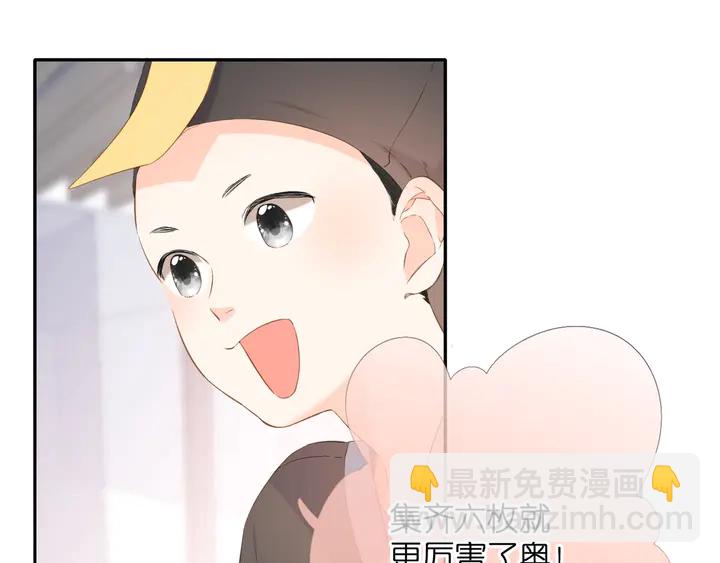 再度與你 - 第36話 鬼屋(2/3) - 1