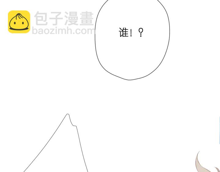 再度與你 - 第36話 鬼屋(1/3) - 8