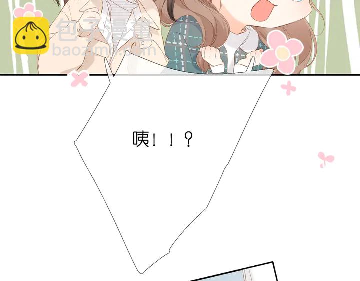 再度與你 - 第36話 鬼屋(2/3) - 4