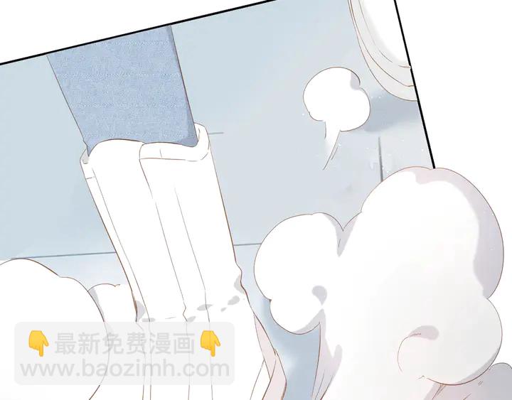 再度與你 - 第36話 鬼屋(2/3) - 5