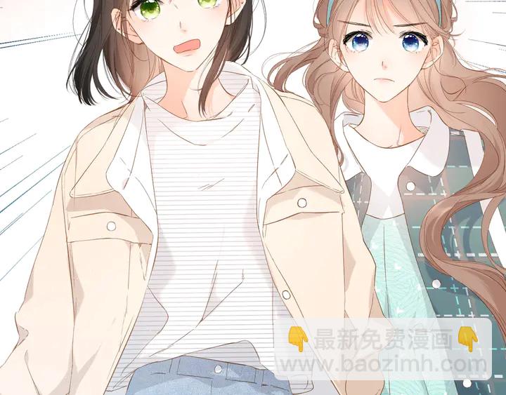 再度與你 - 第36話 鬼屋(2/3) - 8