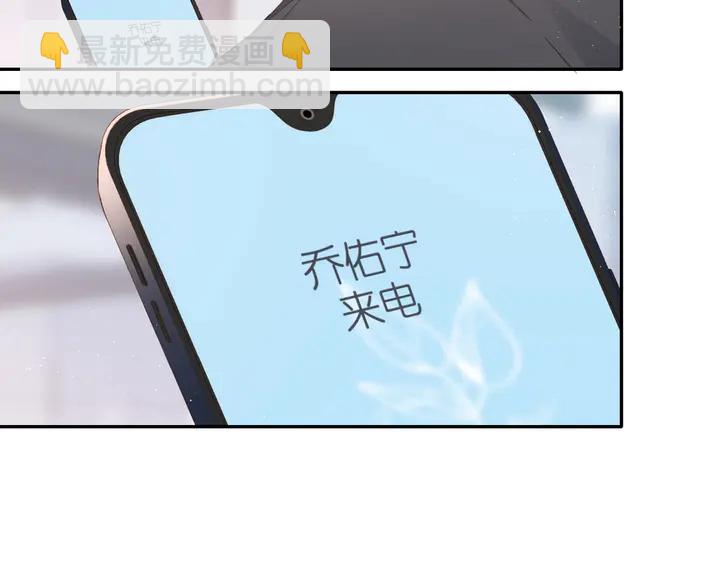 再度與你 - 第36話 鬼屋(2/3) - 5