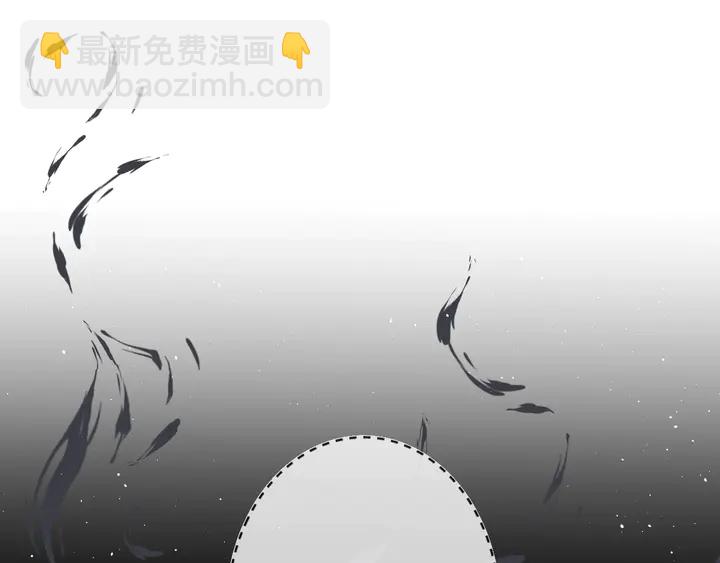 再度與你 - 第38話 坦白(3/3) - 5