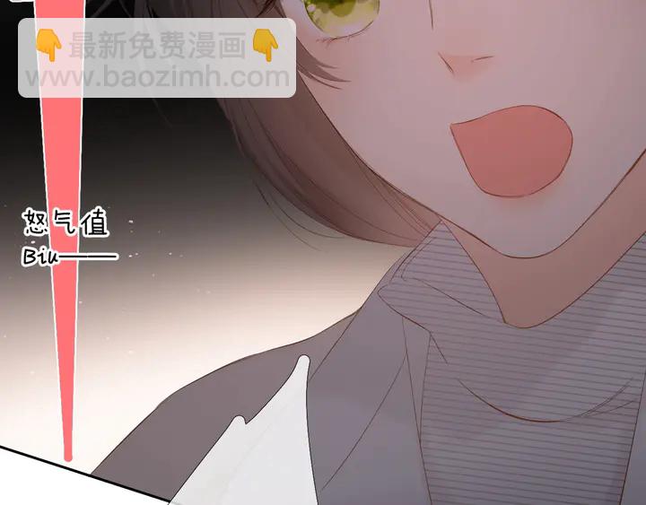 再度與你 - 第38話 坦白(3/3) - 2