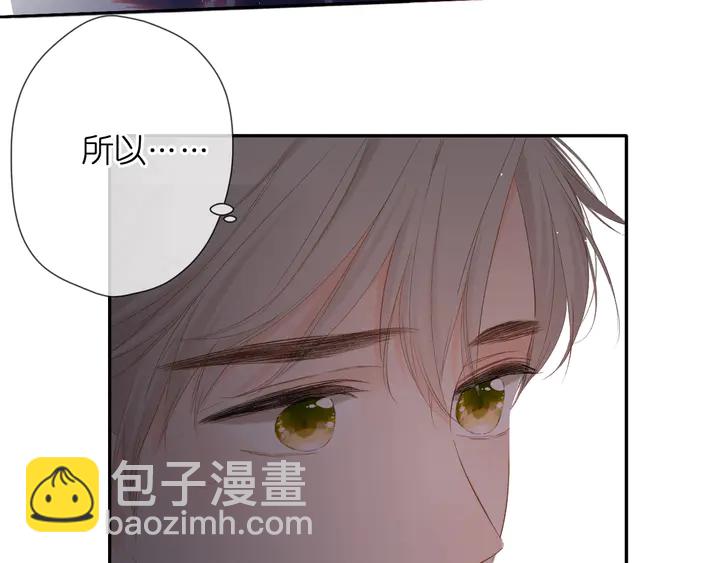 再度與你 - 第38話 坦白(3/3) - 5