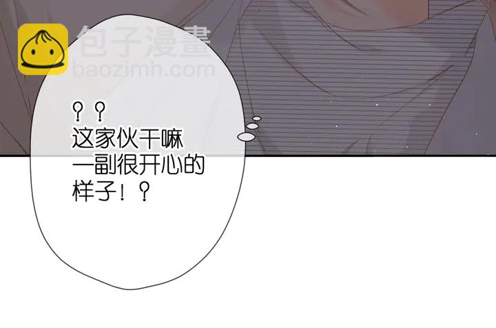 再度與你 - 第38話 坦白(3/3) - 1