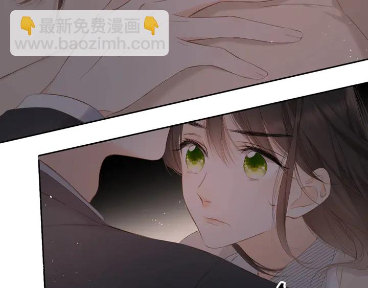 再度與你 - 第38話 坦白(3/3) - 3