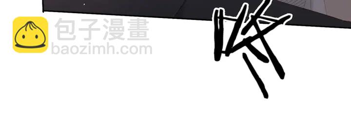 再度與你 - 第38話 坦白(3/3) - 4