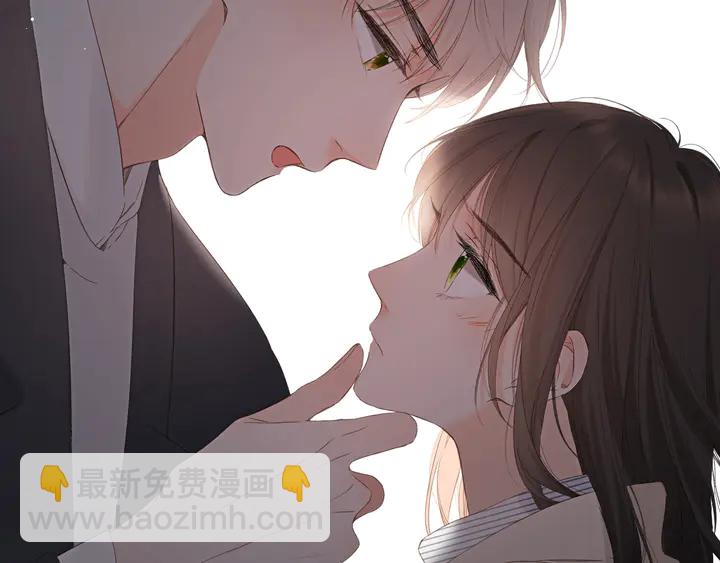 再度與你 - 第38話 坦白(3/3) - 2