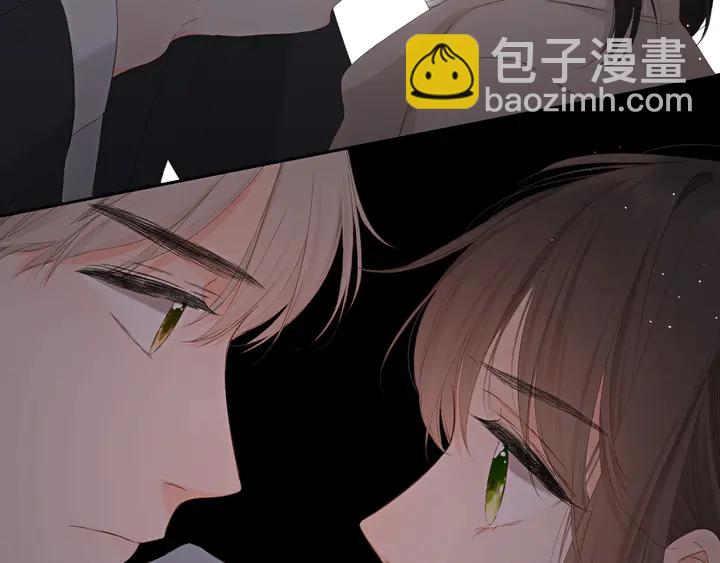 再度與你 - 第38話 坦白(3/3) - 3