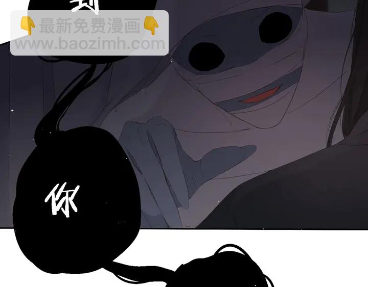 再度與你 - 第38話 坦白(3/3) - 5