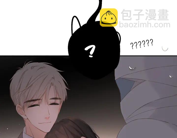 再度與你 - 第38話 坦白(3/3) - 7