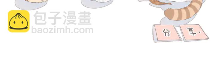 再度與你 - 第38話 坦白(3/3) - 7