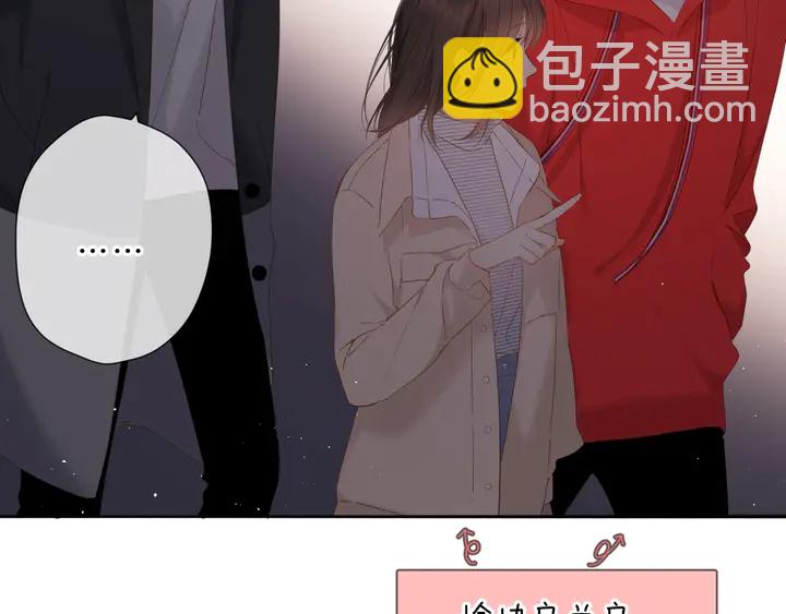 再度與你 - 第38話 坦白(1/3) - 3