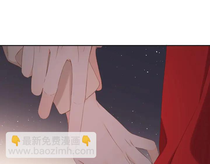 再度與你 - 第38話 坦白(1/3) - 6