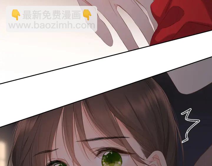 再度與你 - 第38話 坦白(1/3) - 7