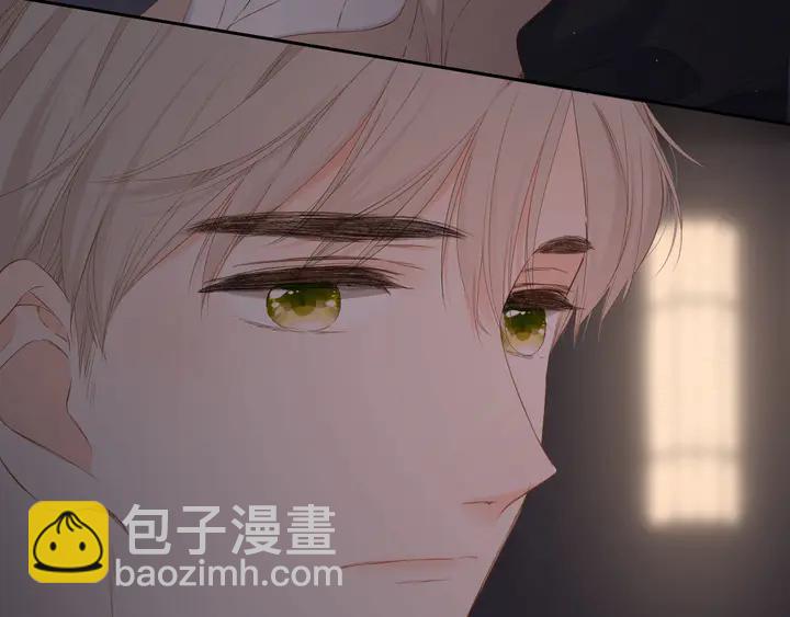 再度與你 - 第38話 坦白(1/3) - 1