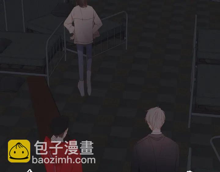 再度與你 - 第38話 坦白(2/3) - 7