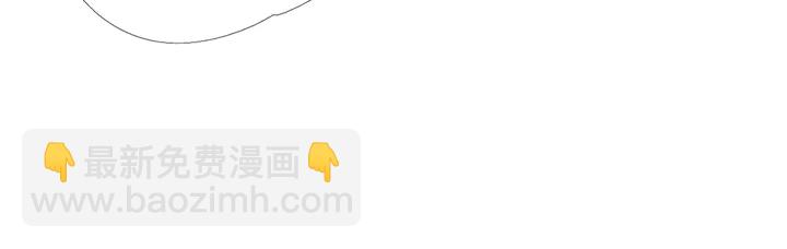 再度與你 - 第38話 坦白(2/3) - 4