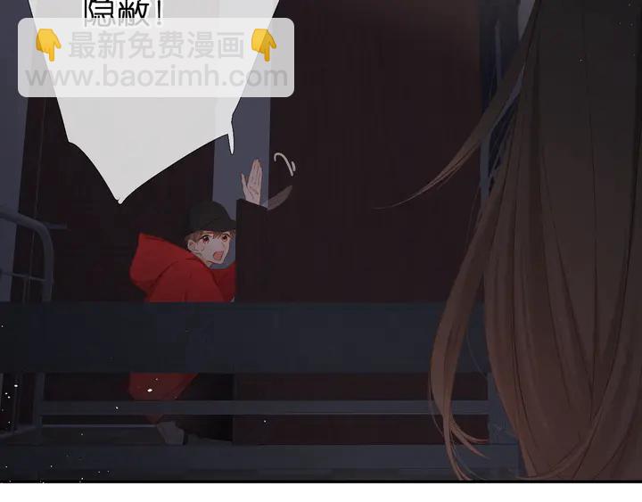 再度與你 - 第38話 坦白(2/3) - 7