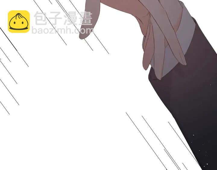 再度與你 - 第38話 坦白(2/3) - 3