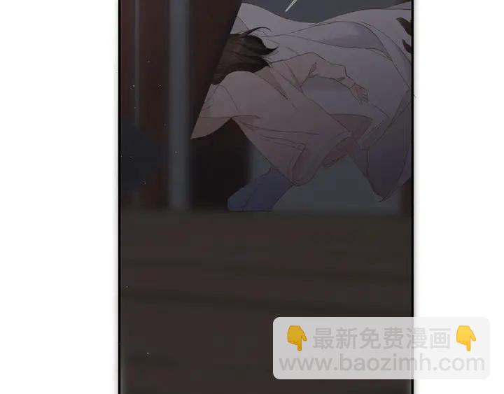 再度與你 - 第38話 坦白(2/3) - 8