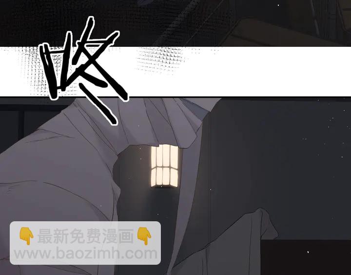 再度與你 - 第38話 坦白(2/3) - 4