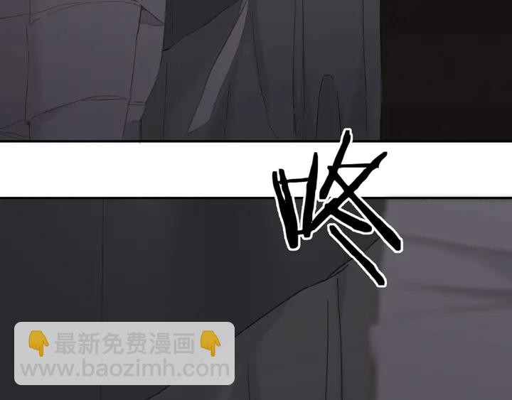 再度與你 - 第38話 坦白(2/3) - 5