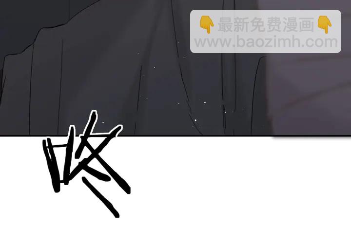 再度與你 - 第38話 坦白(2/3) - 6