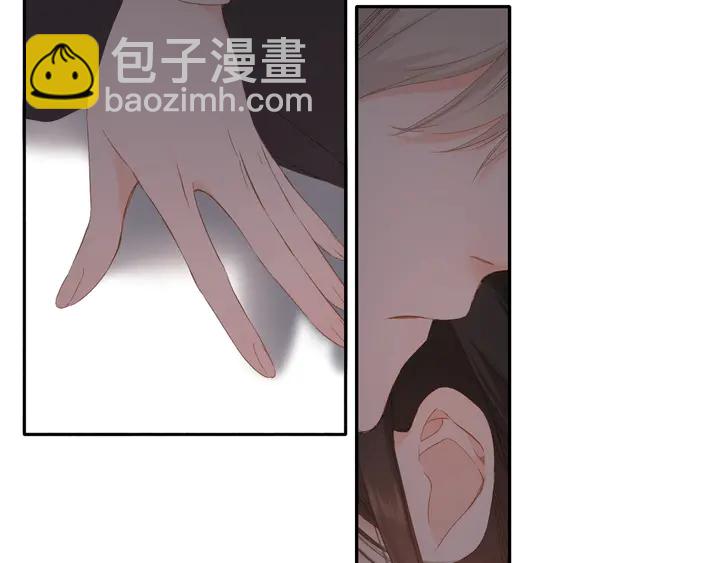 再度與你 - 第38話 坦白(2/3) - 8